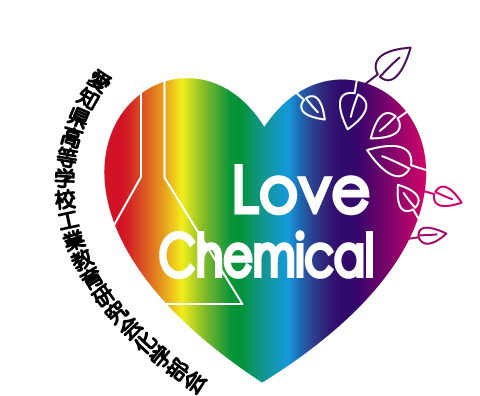 Love Chemical